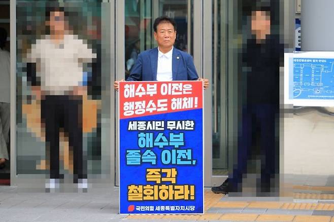 김충식 세종시의원