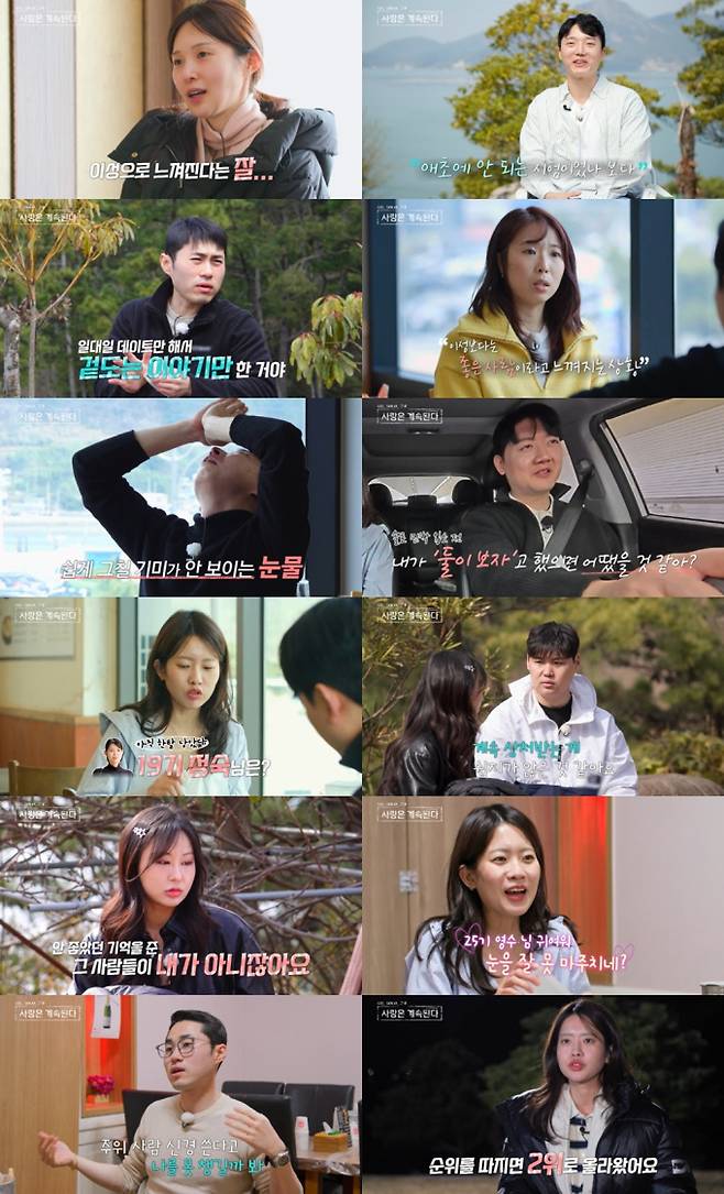 3일(목) 방송한 SBS Plus와 ENA의 ‘나는 SOLO, 그 후 사랑은 계속된다’(이하 ‘나솔사계’)에서는 이성적 끌림부터 장거리까지 각자의 이유로 로맨스를 마무리한 ‘솔로민박’의 러브라인 상황이 그려졌다. ‘나는 SOLO, 그 후 사랑은 계속된다’ 4기 정수부터 21기 옥순이 ‘꼬꼬무 오열’ 사태가 발발했다. 6기 현숙과 23기 영호는 각기 러브라인을 정리했고, 이에 결국 ‘눈물 펑펑’ 상황이 발생한 것. 24기 정숙은 ‘24기 전우’ 영수 대신 25기 영수에게 “진지한 면도 있어, 현재 2순위로 올라와” 라며 호감도가 올라갔음을 고백했다. 17기 옥순은 24기 광수 대시를 거절했고, 23기 영호도 21기 옥순과 정리하면서 ‘솔로민박’ 3일 차에도 러브라인이 원점 상황으로 돌아오며 ‘안갯속 러브라인’ 상황이 된다. ‘솔로민박’에서의 ‘A/S 로맨스’는 10일(목) 밤 10시 30분 SBS Plus와 ENA에서 방송하는 ‘나는 SOLO, 그 후 사랑은 계속된다’에서 확인할 수 있다. ‘나솔사계’ 러브라인 칼정리 (사진: SBS Plus, ENA)