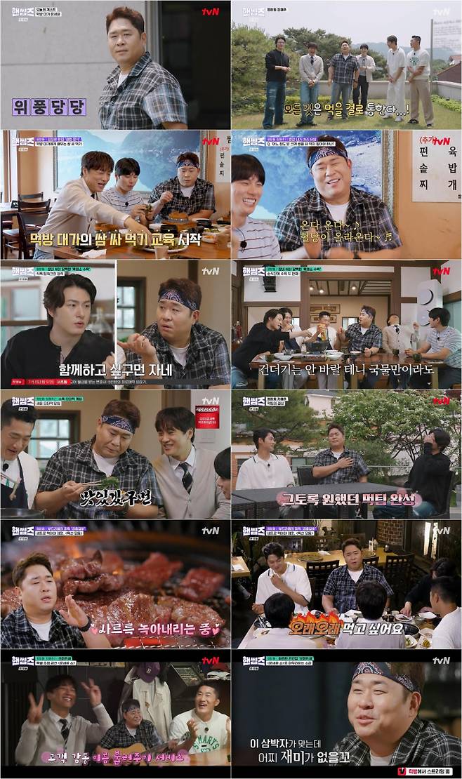 ‘핸썸즈’ 문세윤, 김동현 로우킥 고통도 웃음으로 승화! (제공: tvN ‘핸썸가이즈’)