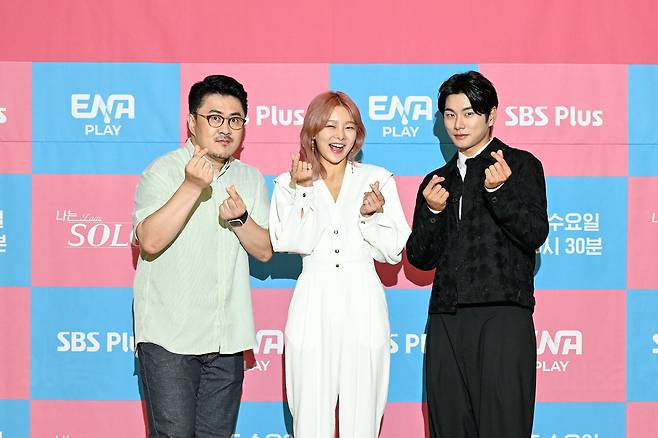 오른쪽부터 나는솔로 진행자인 데프콘, 송해나, 이이경 /나는 솔로=뉴스1