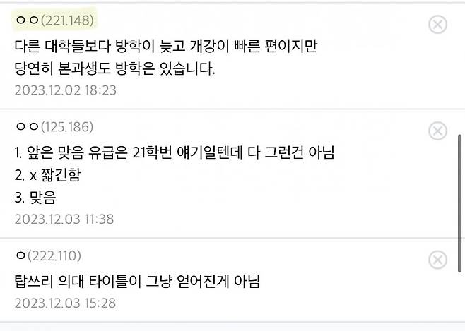 0490f719b78568f720b5c6b011f11a3923bc22a55c3ed57720