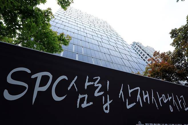 서울 서초구 양재동 SPC삼립 본사 모습. 2025.6.17/뉴스1