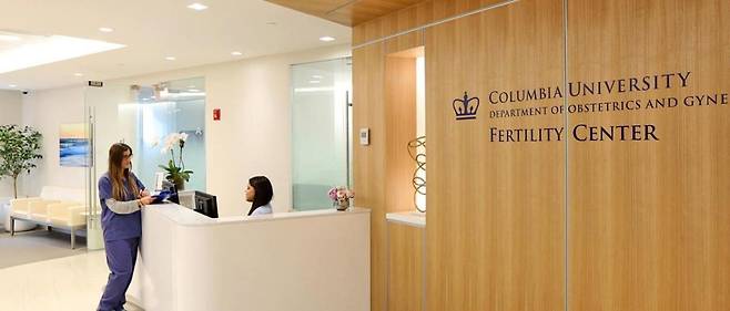 미국 컬럼비아대 난임센터. 사진 출처 컬럼비아대 어빙 의료 센터 홈페이지
