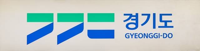 경기도 K-뷰티 중국 진출 지원 통상촉진단 모집