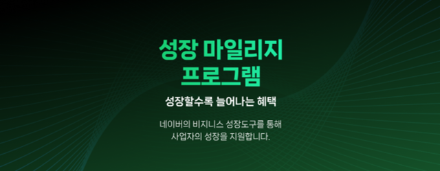 네이버 제공