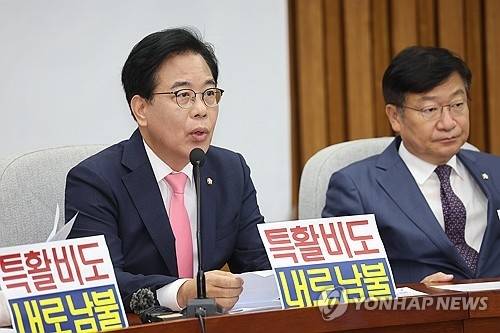 국민의힘 송언석 비상대책위원장 겸 원내대표가 4일 서울 여의도 국회에서 열린 원내대책회의에서 발언하고 있다. [연합뉴스]