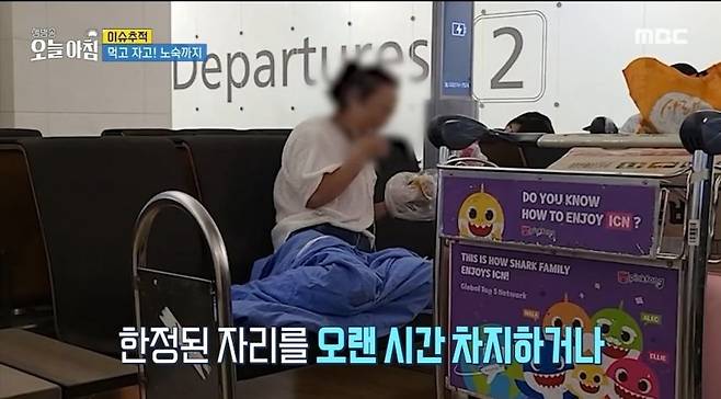 노인들의 성지가 되어버린 인천공항...jpg