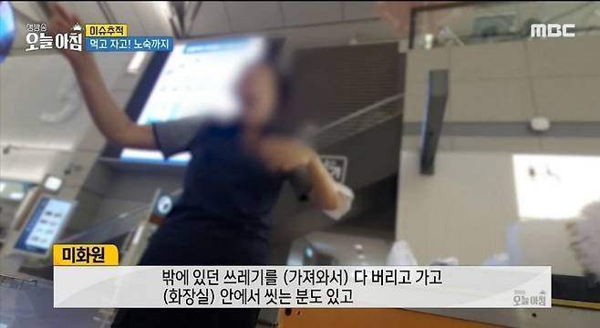 노인들의 성지가 되어버린 인천공항...jpg