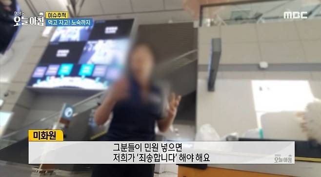 노인들의 성지가 되어버린 인천공항...jpg