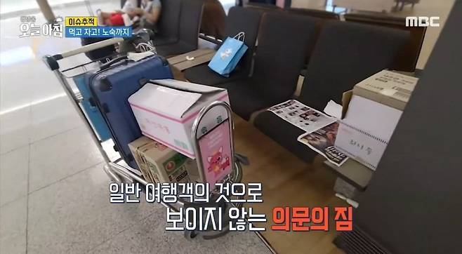 노인들의 성지가 되어버린 인천공항...jpg