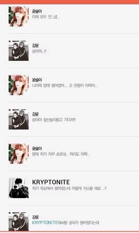 카카오스토리 망한이유