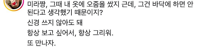 image.png 반려견 산책중 만난 아줌마 반려견 산책중 만난 아줌마 .jpg