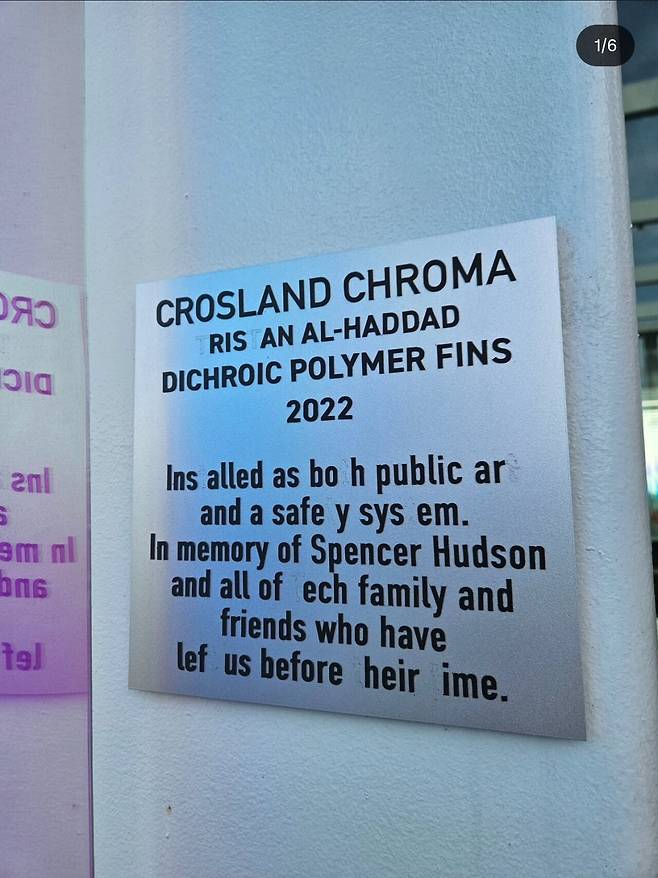 조지아 공과대학 도서관 현판 근황 ㅎㄷㄷㄷㄷ.jpg