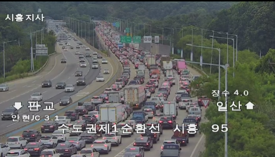 image.png 수도권제1순환고속도로 소래터널서 차량 화재…\'대응 1단계\' 발령