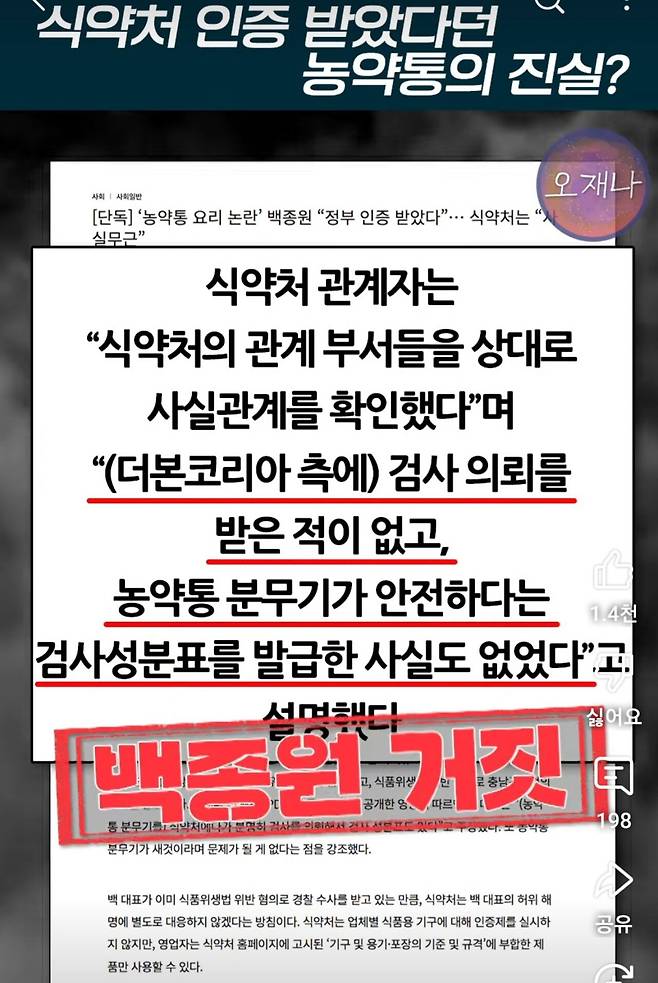 스튜디오 오재나 김재환PD 방금자 업로드 쇼츠 근황.shorts