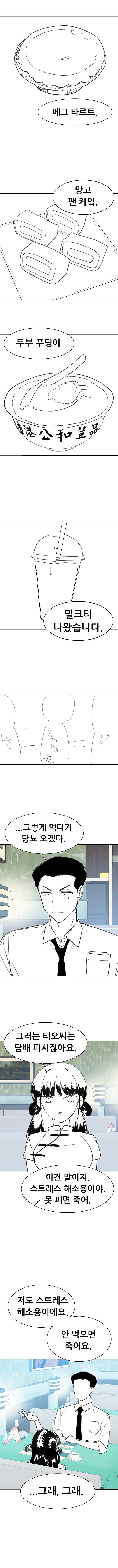 홍콩_스크롤_1.jpg 홍콩 가본 적도 없는 사람이 홍콩 배경으로 만화를 그리면 이렇게 된다