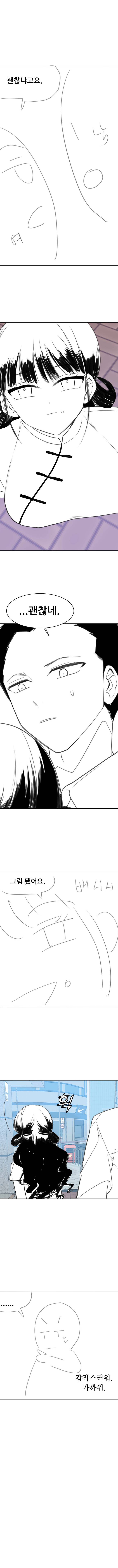 홍콩_스크롤_7.jpg 홍콩 가본 적도 없는 사람이 홍콩 배경으로 만화를 그리면 이렇게 된다