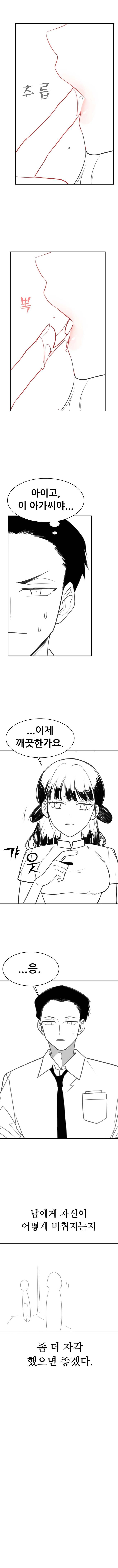 홍콩_스크롤_8.jpg 홍콩 가본 적도 없는 사람이 홍콩 배경으로 만화를 그리면 이렇게 된다