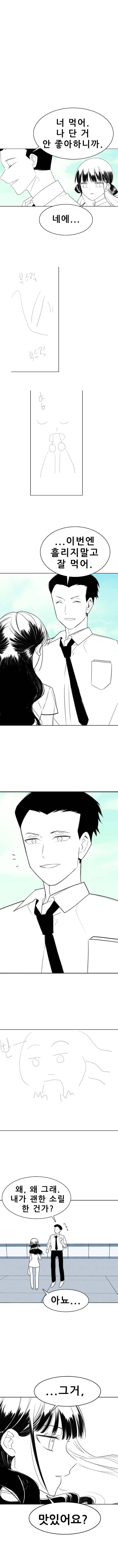 홍콩_스크롤_10.jpg 홍콩 가본 적도 없는 사람이 홍콩 배경으로 만화를 그리면 이렇게 된다