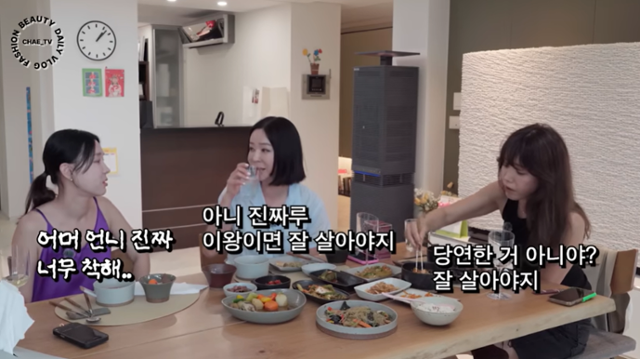 이지혜 이혜영 채정안(왼쪽부터 차례로)의 만남 현장이 공개됐다. 채정안 유튜브 채널 캡처