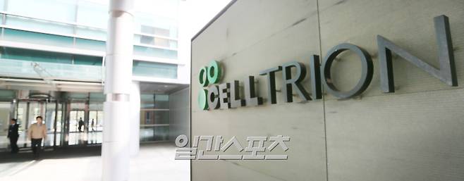 <yonhap photo-1850="">인천시 연수구 셀트리온 본사에서 직원들이 건물 사이를 오가고 있다. 연합뉴스</yonhap>