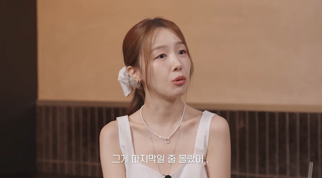 사진=혜리 유튜브 채널