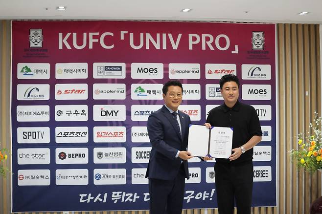 박한동(왼쪽) 대학축구연맹 회장과 안정환 UNIV PRO 총괄 디렉터. 사진=대학축구연맹