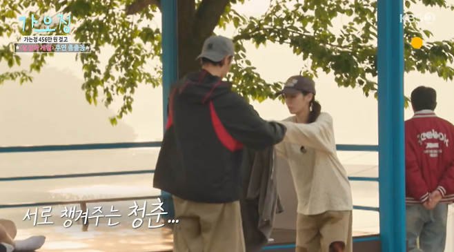 사진=KBS2 예능 ‘가는정 오는정 이민정’