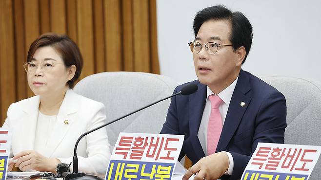 원내대책회의서 발언하는 송언석 비상대책위원장
