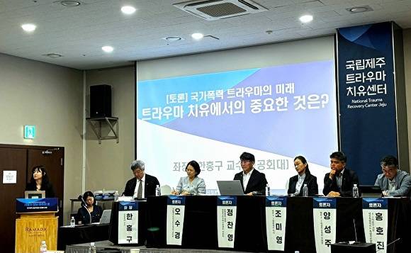 국가폭력 트라우마 회복 '시들지 않는 제주의 꽃'  [사진=국립제주트라우마치유센터]