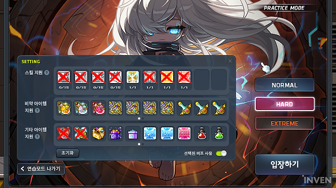 ▲ 비약류, 뿌리기 등 대부분의 소비형 버프 아이템이 적용된다