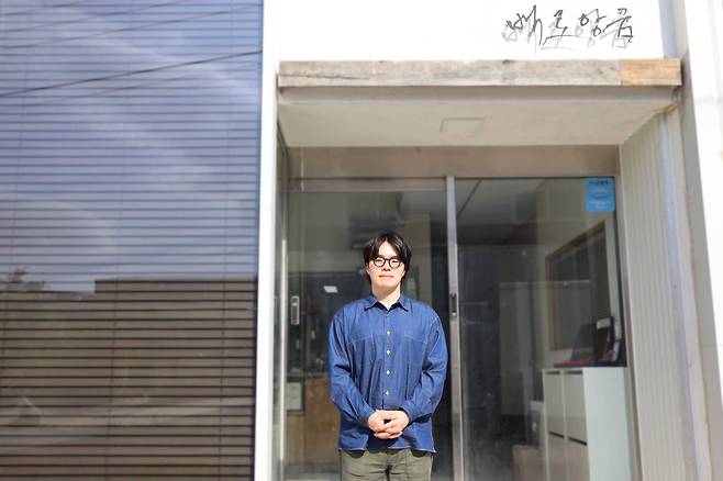 박정환 백로앙금 대표 / 출처=IT동아