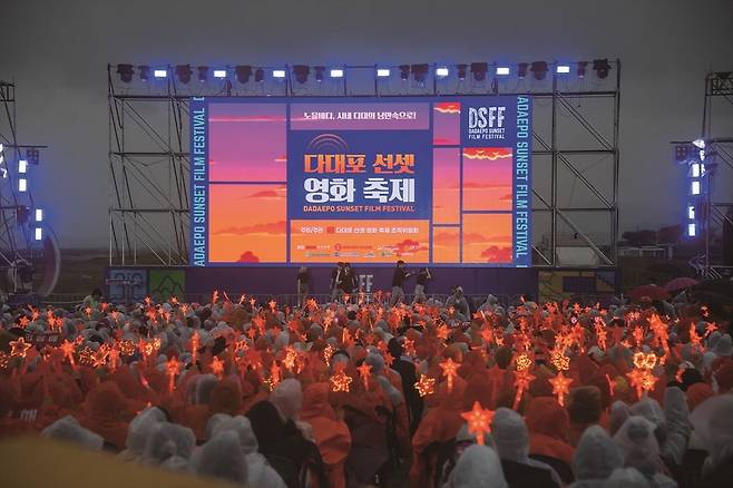 다대포 선셋 영화축제 개막식 모습(사진=사하구청)
