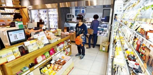 초록마을 서울 마포점 모습.  한경DB