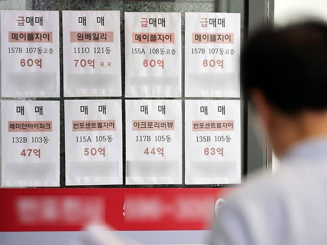 1일 서울 시내의 한 공인중개사무소에 매물 안내문이 붙여져 있다.  사진=뉴스1