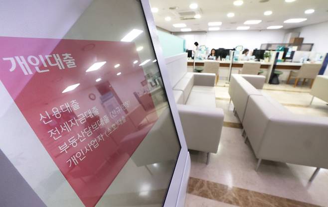 정부가 주택담보대출 한도를 6억원으로 제한하는 대출규제를 시행한 가운데 지난 6월 30일 서울의 한 시중은행 대출 창구가 한산한 모습을 보이고 있다. 사진=김범준 한국경제신문 기자