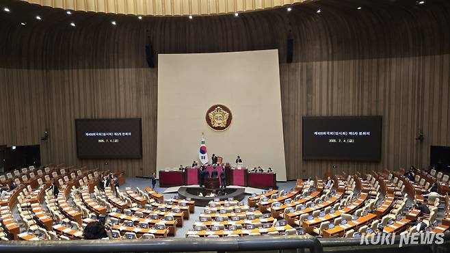 4일 더불어민주당 의원총회가 길어지면서 본회의가 늦어지자 여야가 일정을 조정하고 있다. 임현범 기자
