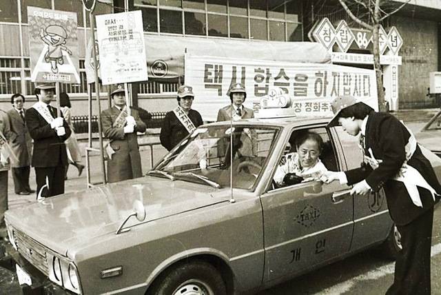 ‘1988 서울, 극장도시의 탄생’은 88서울올림픽을 ‘공연’이라는 새로운 관점에서 고찰했다. 연출자 역할을 자임한 신군부는 외국인 관객의 기준에 맞는 새로운 감시와 규율 체제를 만들어냈다. 사진은 1980년대 사회정화위원회 소속 공무원들이 택시 합승 자제를 홍보하는 가두 캠페인을 벌이고 있는 모습. 휴머니스트 제공