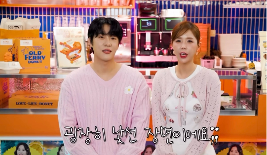 코요태 신지의 예비신랑 문원이 직접 입을 열었다.사진=신지 유튜브