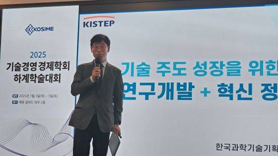 오태석 한국과학기술기획평가원(KISTEP) 원장/사진=류준영 기자