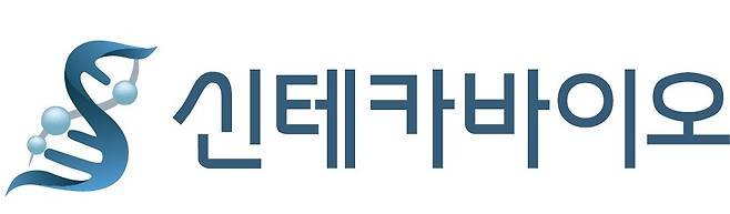 /사진제공=신테카바이오