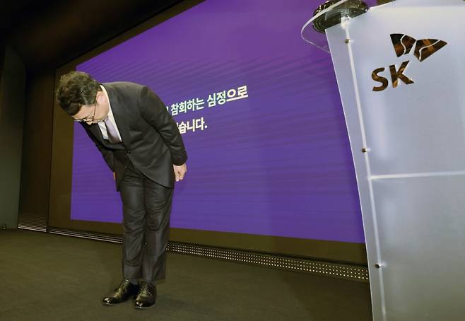 유영상 SK텔레콤 대표이사가 4일 서울 중구 SKT타워에서 열린 해킹 사태 관련 입장 및 향후 계획 발표 기자회견에서 고개 숙여 사과하고 있다./사진=뉴스1