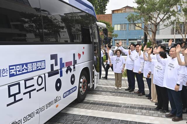 이한주(앞줄 왼쪽 두 번째) 국정기획위원장을 비롯한 참석자들이 1일 오전 서울 종로구 창성동 국정기획위원회 앞에서 ‘버스로 찾아가는 모두의 광장’ 출정식을 마친 후 떠나는 버스를 향해 손 흔들어 인사하고 있다.  백동현 기자