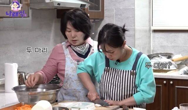 / 유튜브 채널 '나래식'