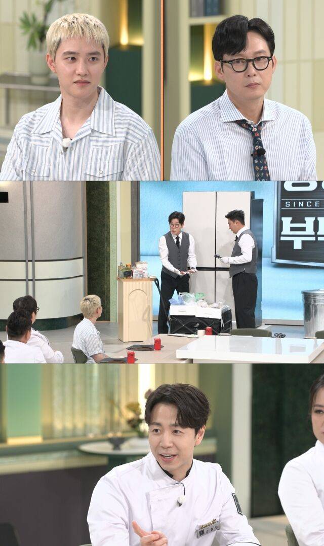 / JTBC '냉장고를 부탁해'