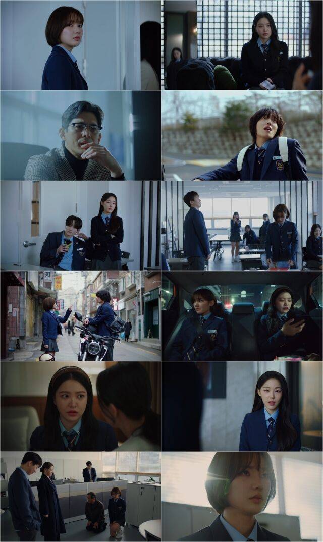 / '청담국제고등학교 2' 방송 화면 캡처