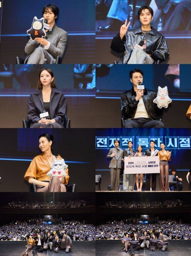 영화 '전지적 독자 시점' 쇼케이스/롯데엔터테인먼트