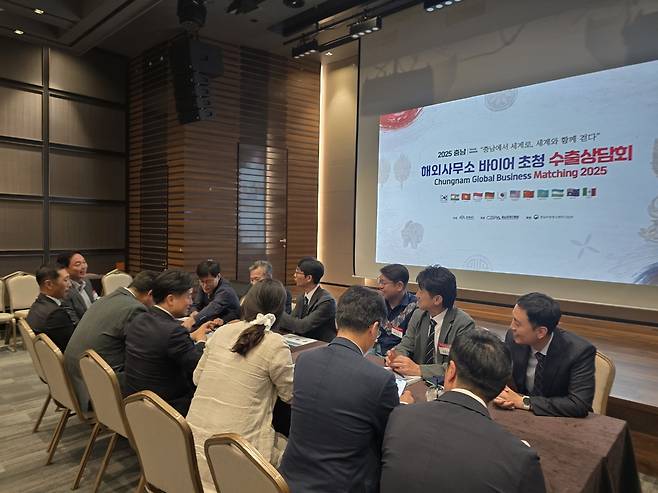 충남도 해외사무소장·통상자문관 간담회 개최.