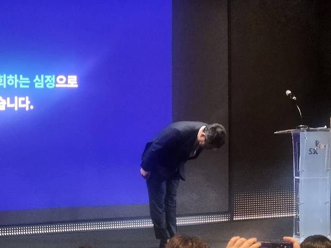 유영상 SK텔레콤 대표가 4일 서울 중구 소재 SKT타워에서 열린 간담회에서 고개를 숙이고 있다. 고재우 기자