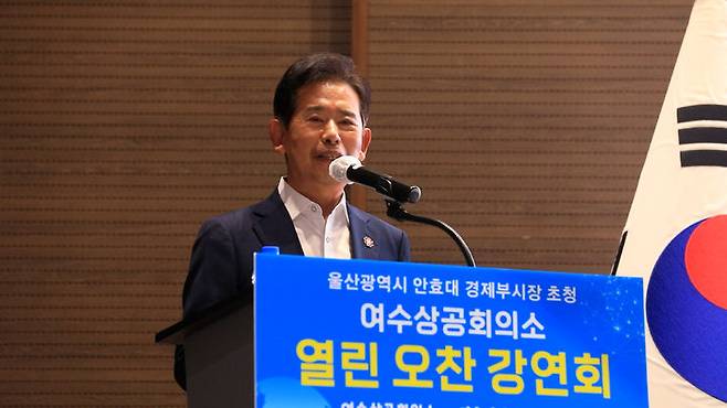 [여수=뉴시스] 여수 소노캄 호텔서 기업친화 우수 행정 사례 강의하는 안효대 울산경제부시장. (사진=여수상의 제공) 2025.07.04. photo@newsis.com *재판매 및 DB 금지